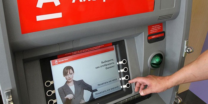 Банки украины которые дают кредит с плохой