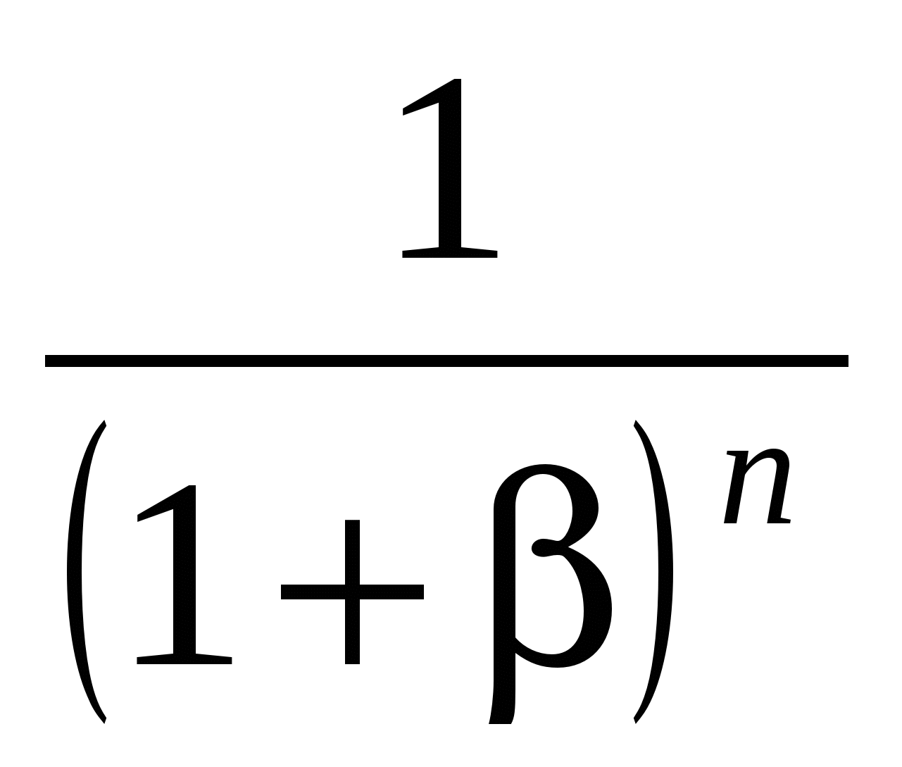 Дисконтирование pi