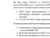 Как получить из ифнс письмо, которое подтвердит, что ваша компания применяет упрощенку