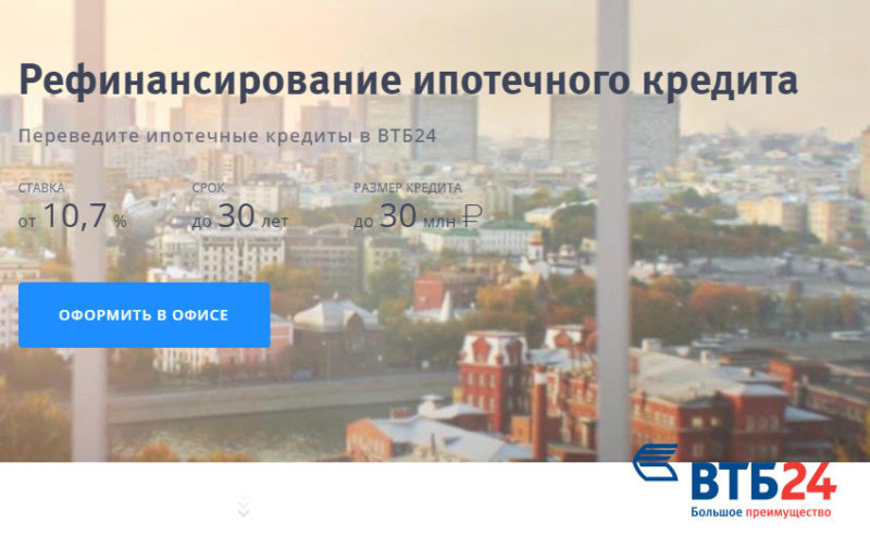 Займы онлайн на карту до 100000 рублей